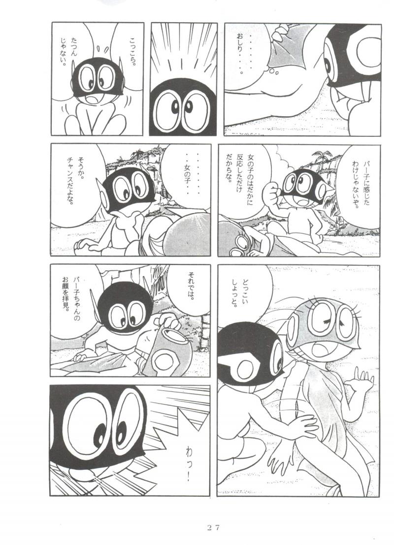 หน้า 26