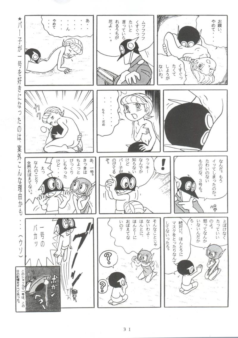 หน้า 30