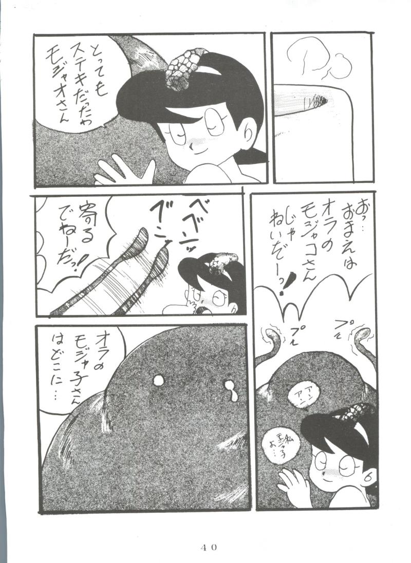 หน้า 39