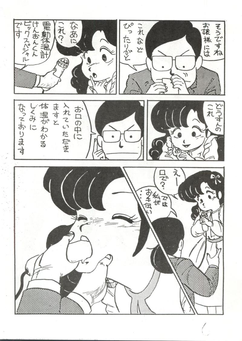 หน้า 5