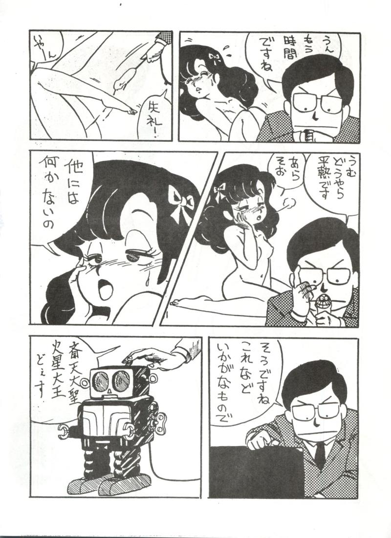 หน้า 9