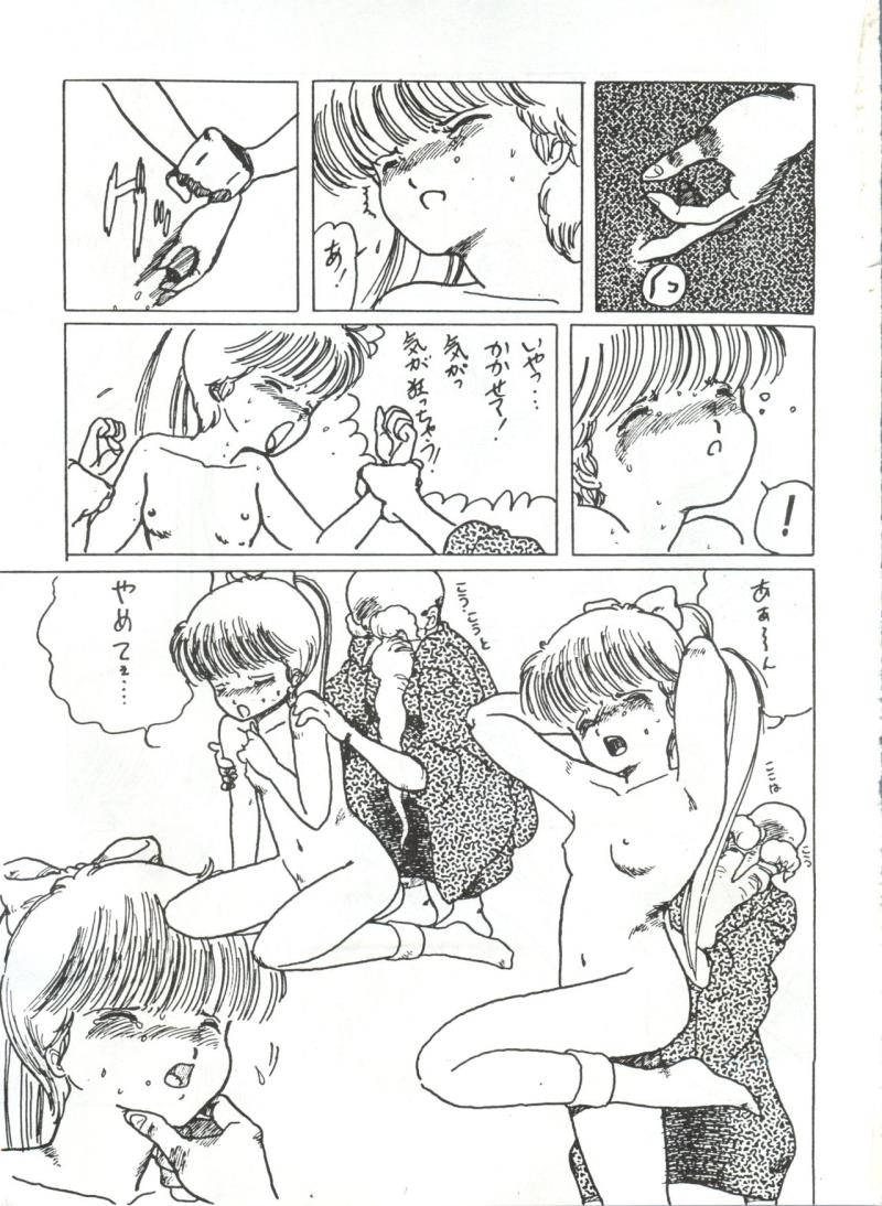 หน้า 20