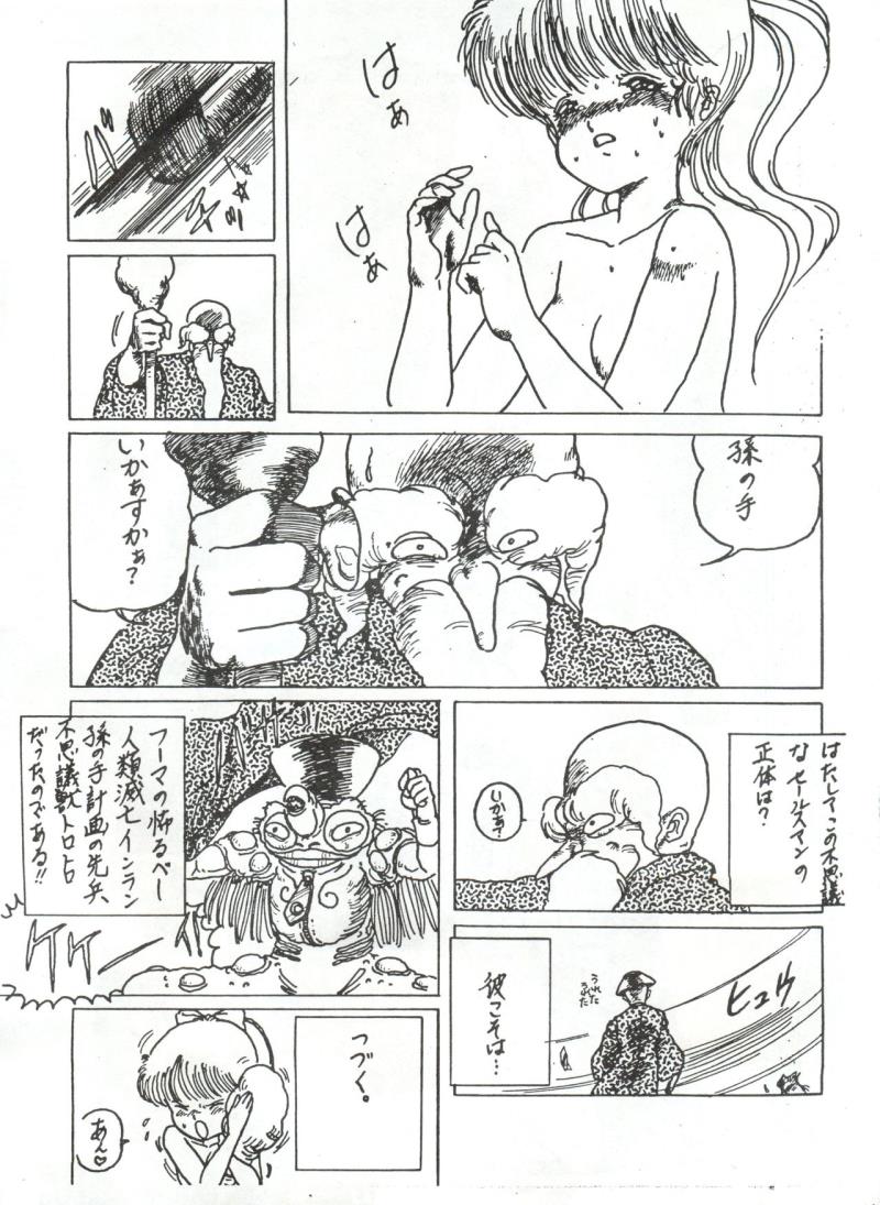 หน้า 22