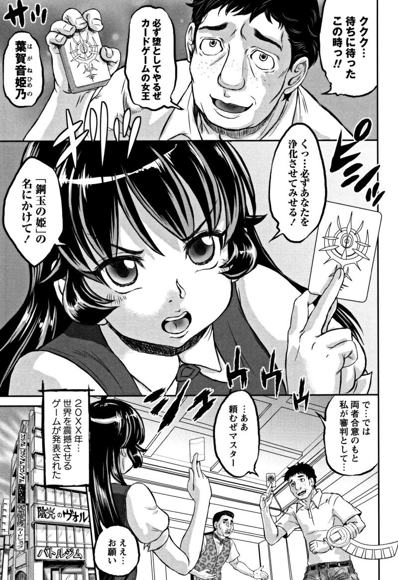 หน้า 50