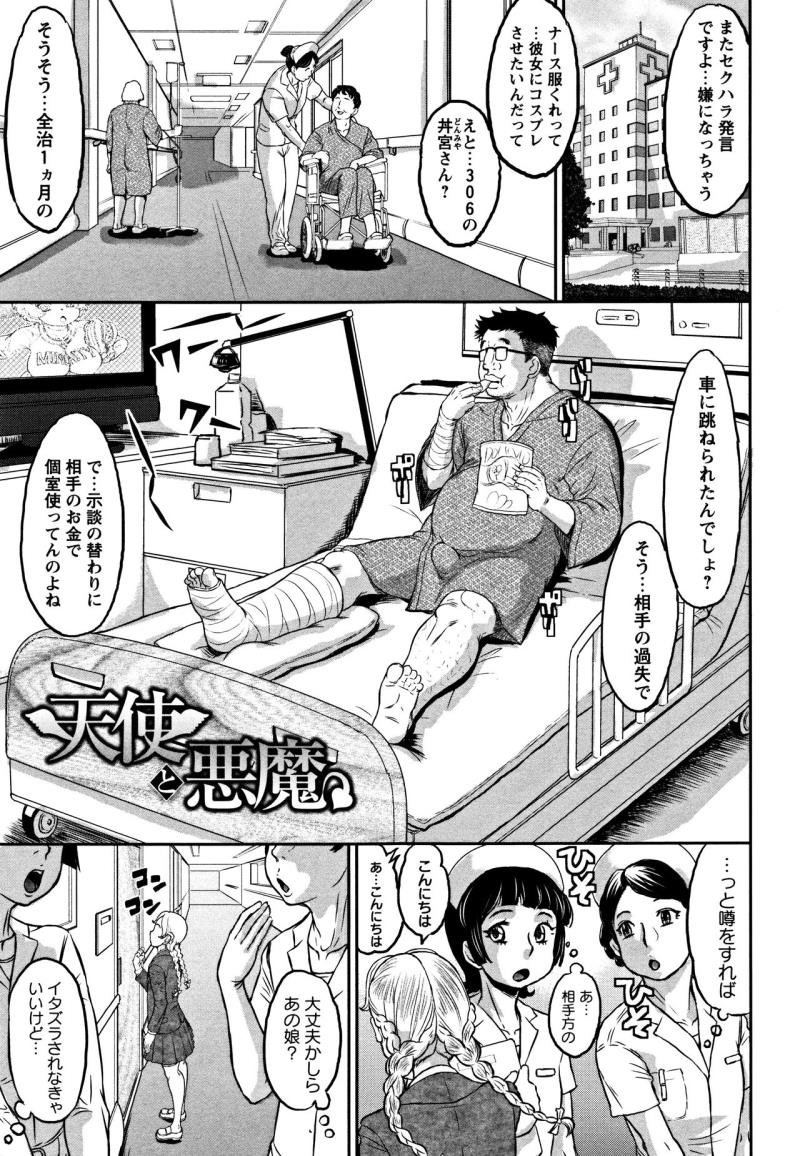 หน้า 116