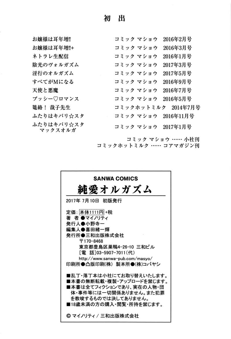 หน้า 231