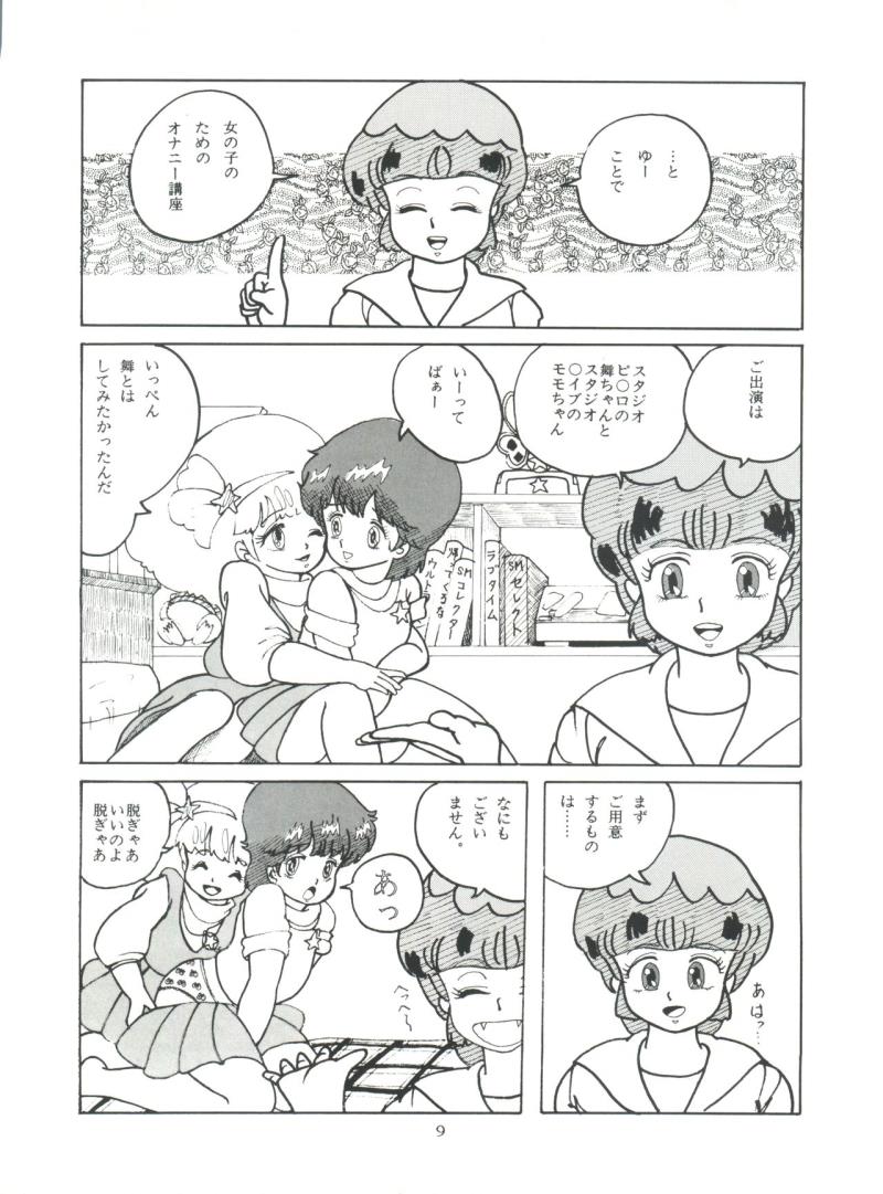 หน้า 10
