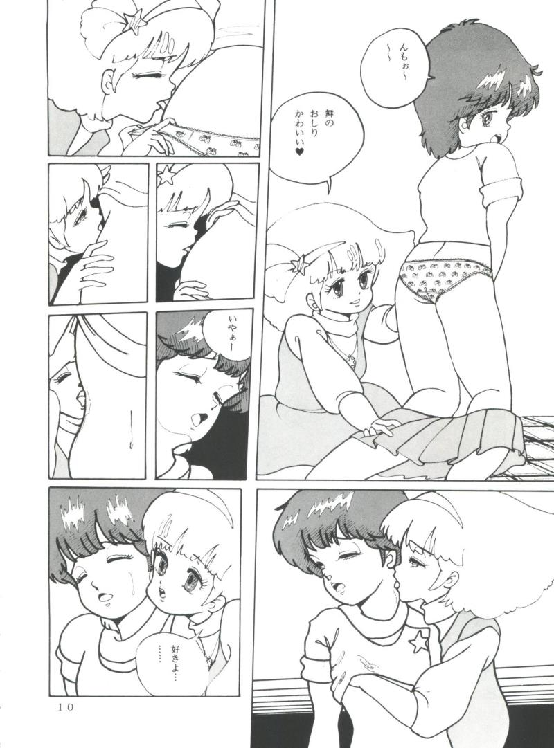 หน้า 11