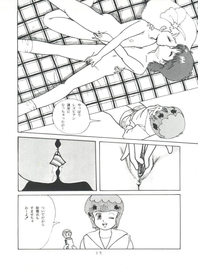 หน้า 16