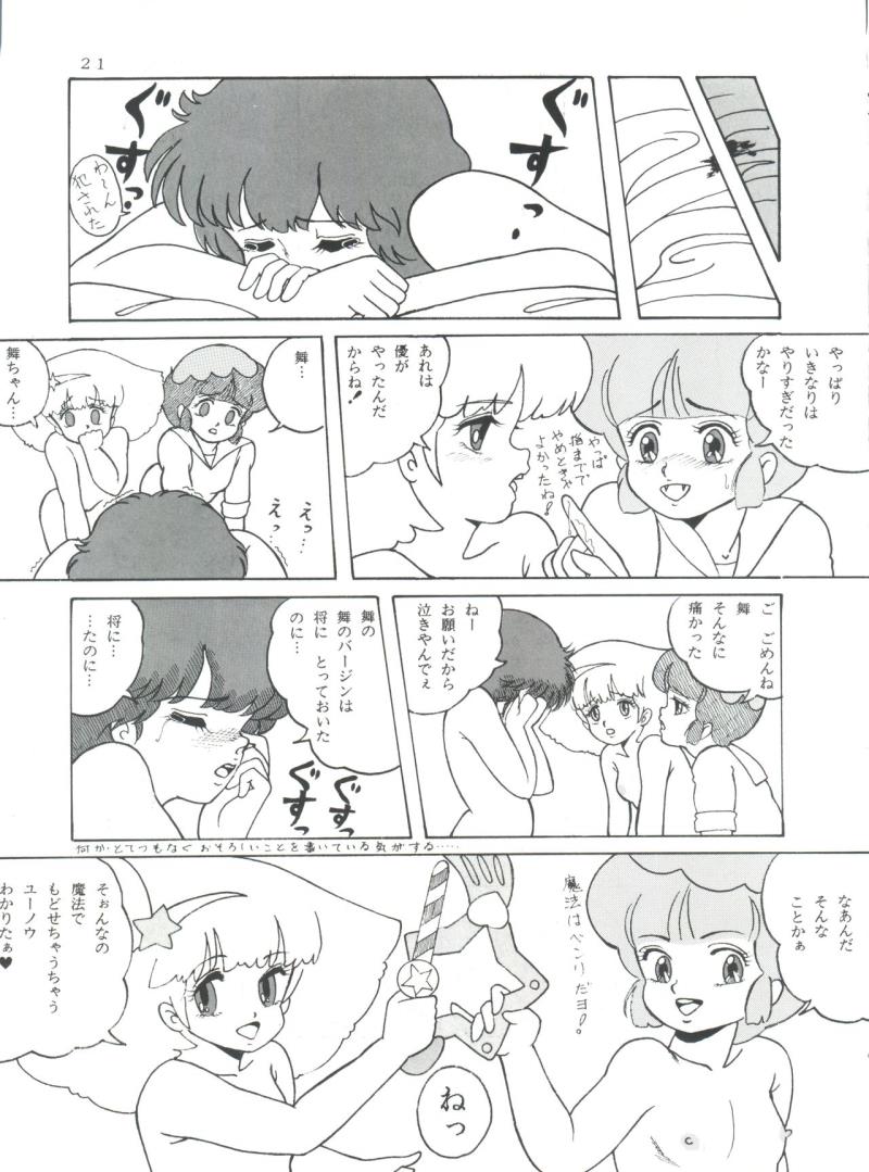 หน้า 22