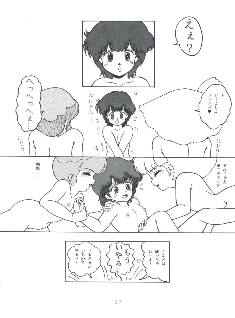 หน้า 23