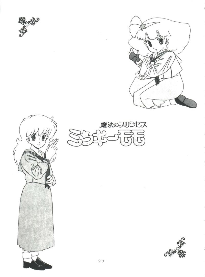 หน้า 24