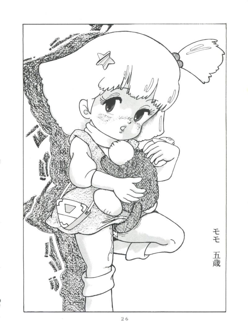 หน้า 27