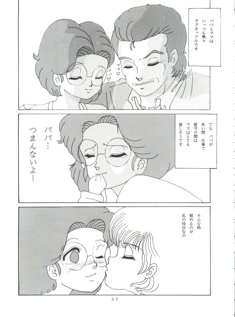 หน้า 38