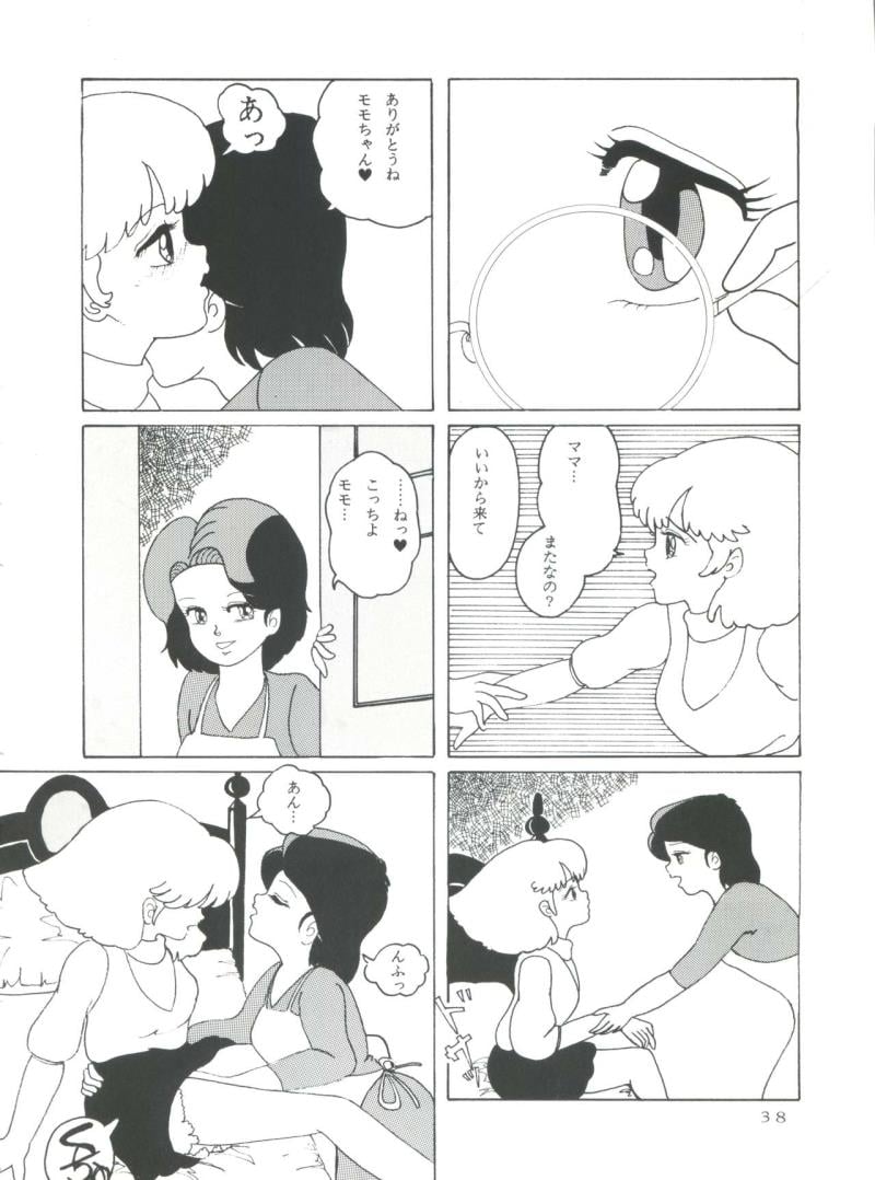 หน้า 39