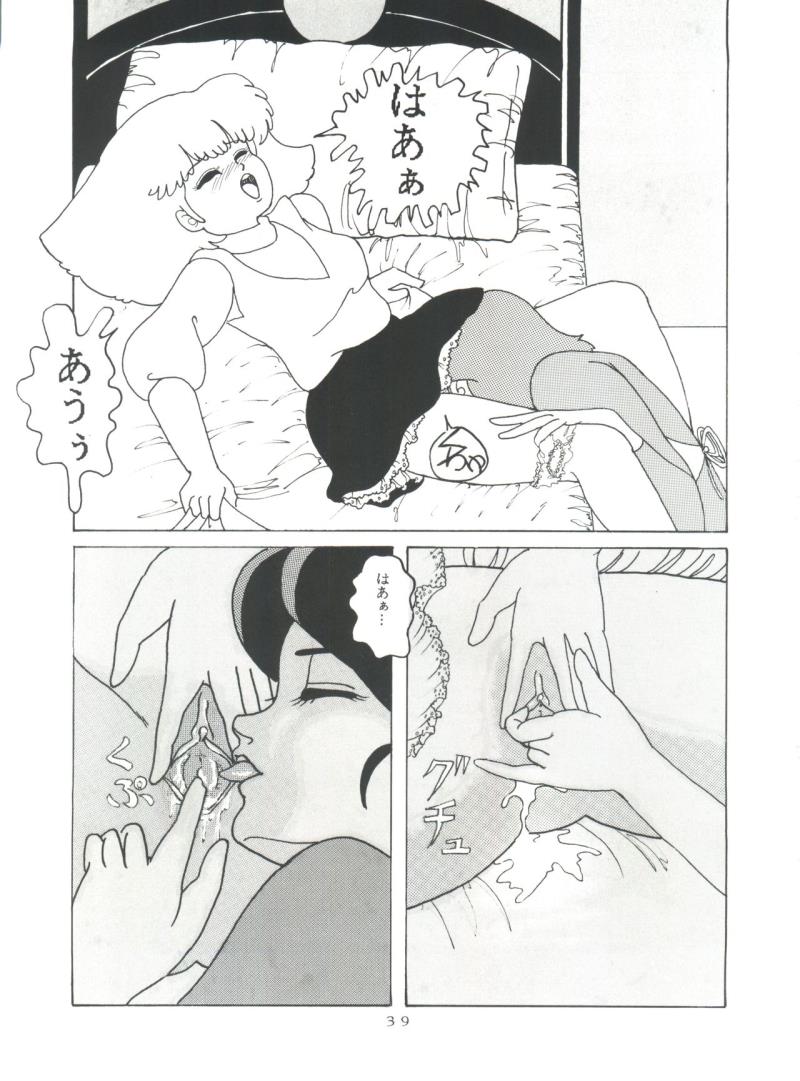 หน้า 40