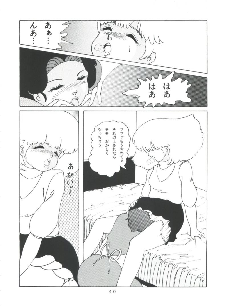 หน้า 41
