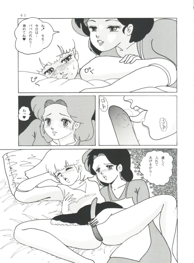 หน้า 42