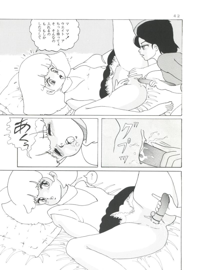 หน้า 43