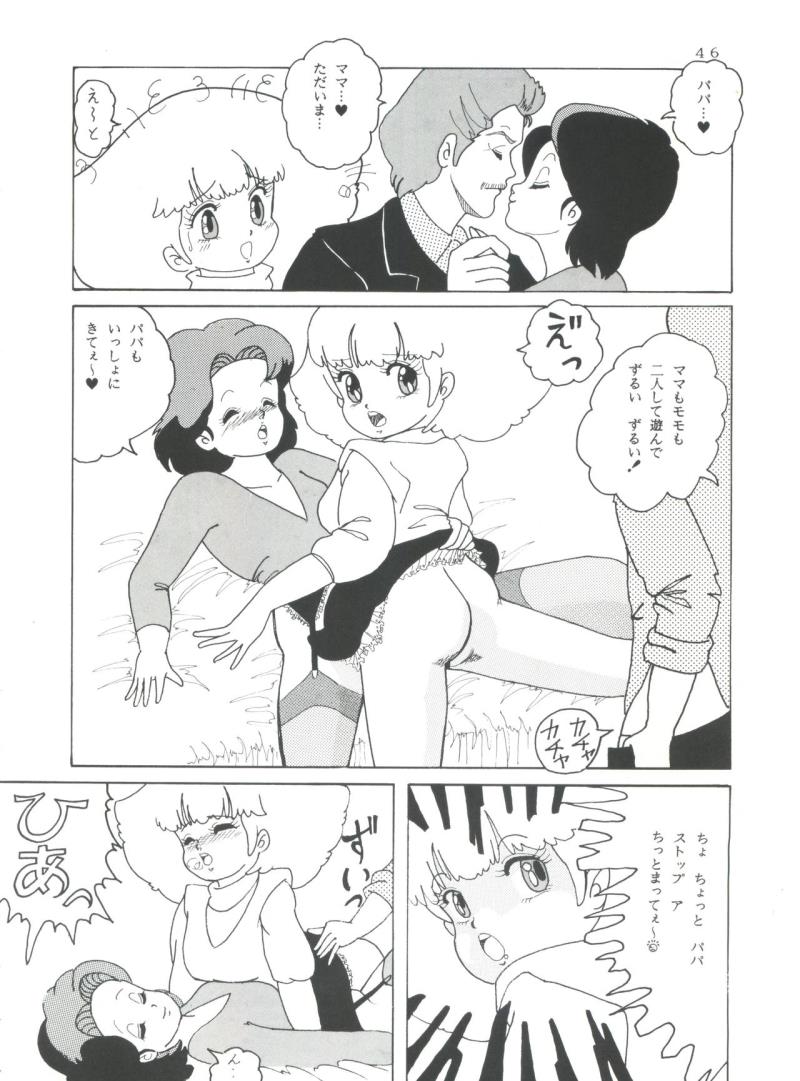 หน้า 47