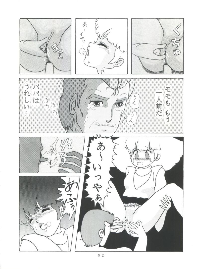 หน้า 53
