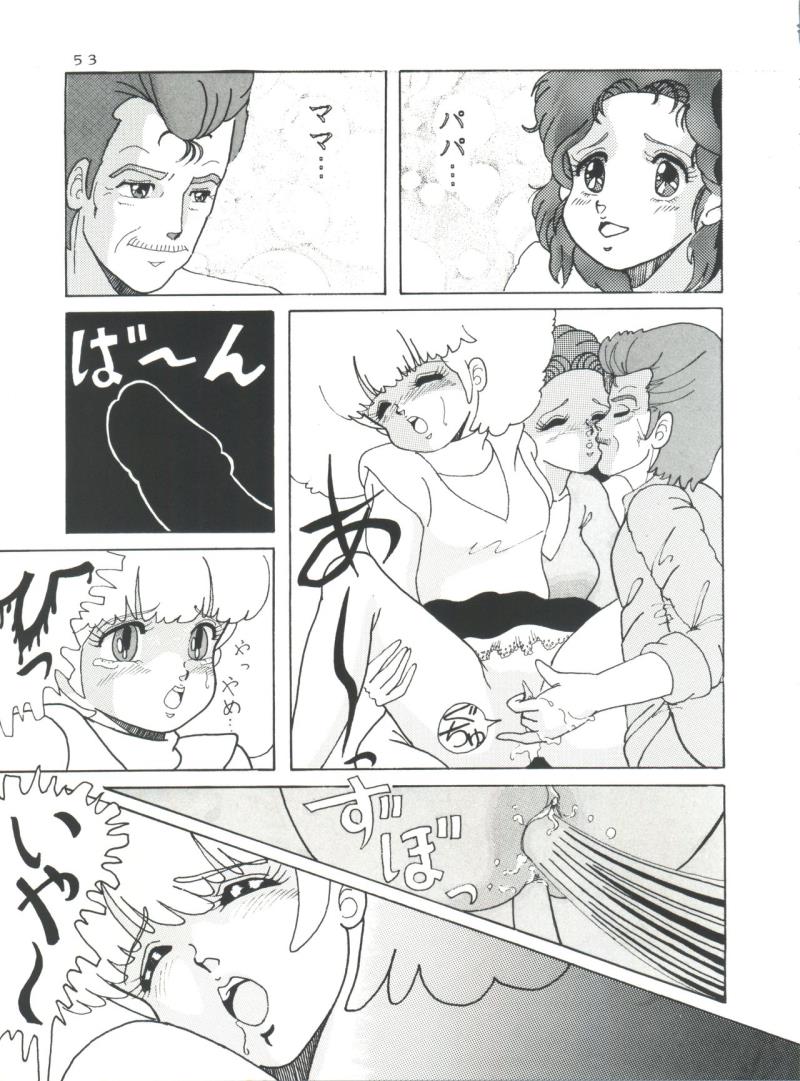 หน้า 54