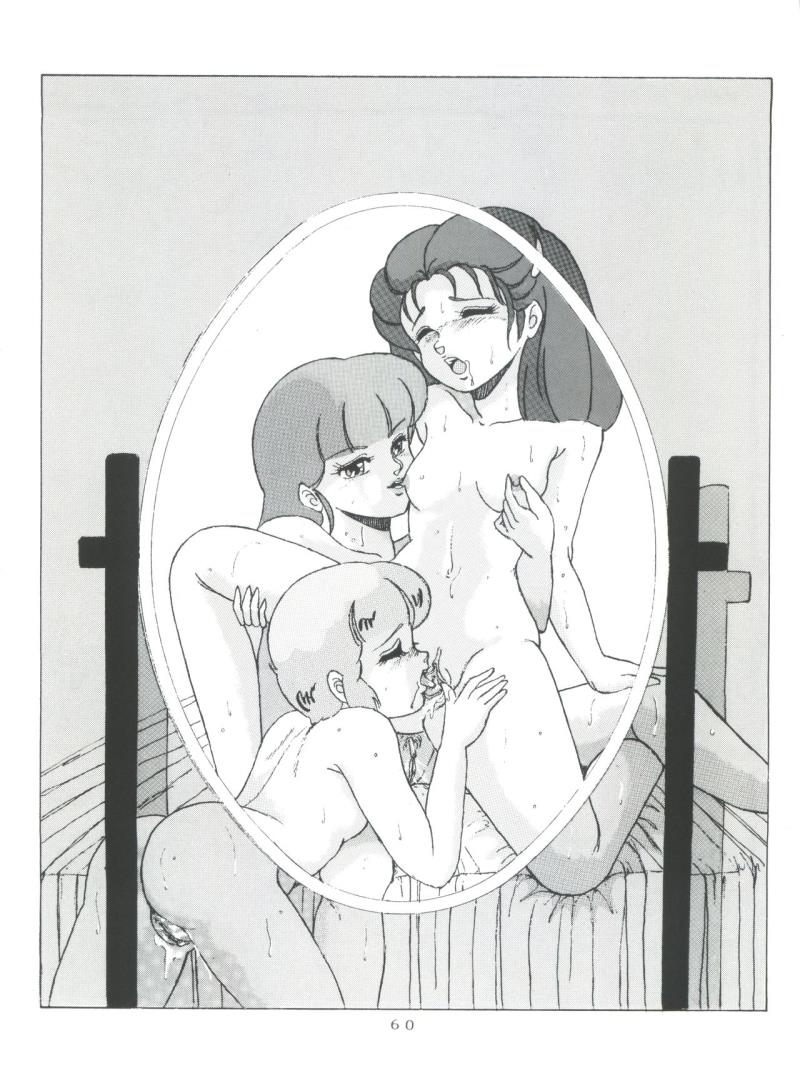 หน้า 61