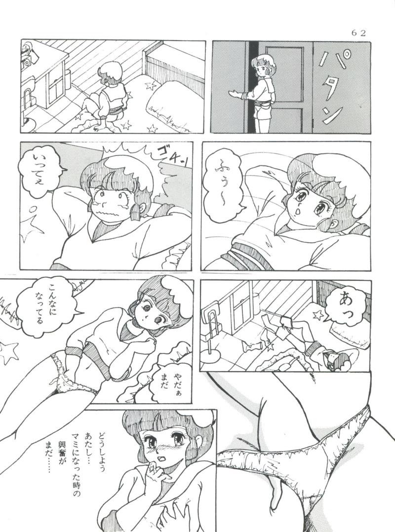 หน้า 63