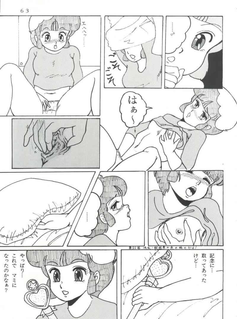 หน้า 64