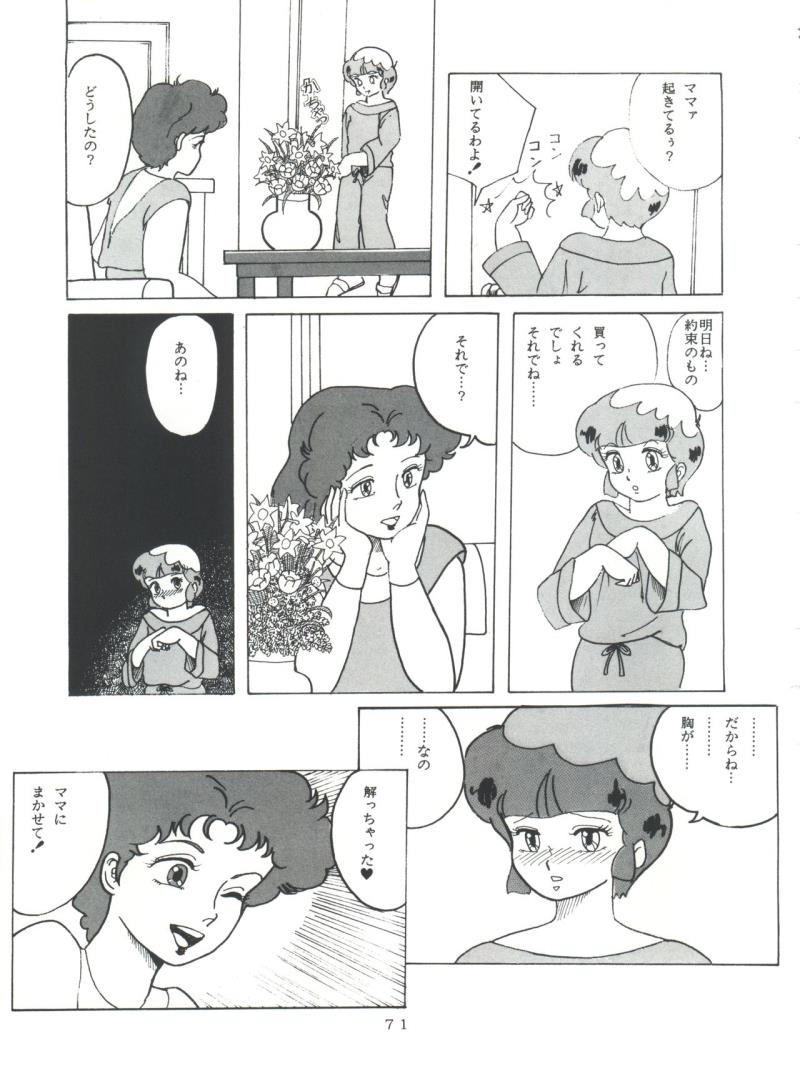 หน้า 72