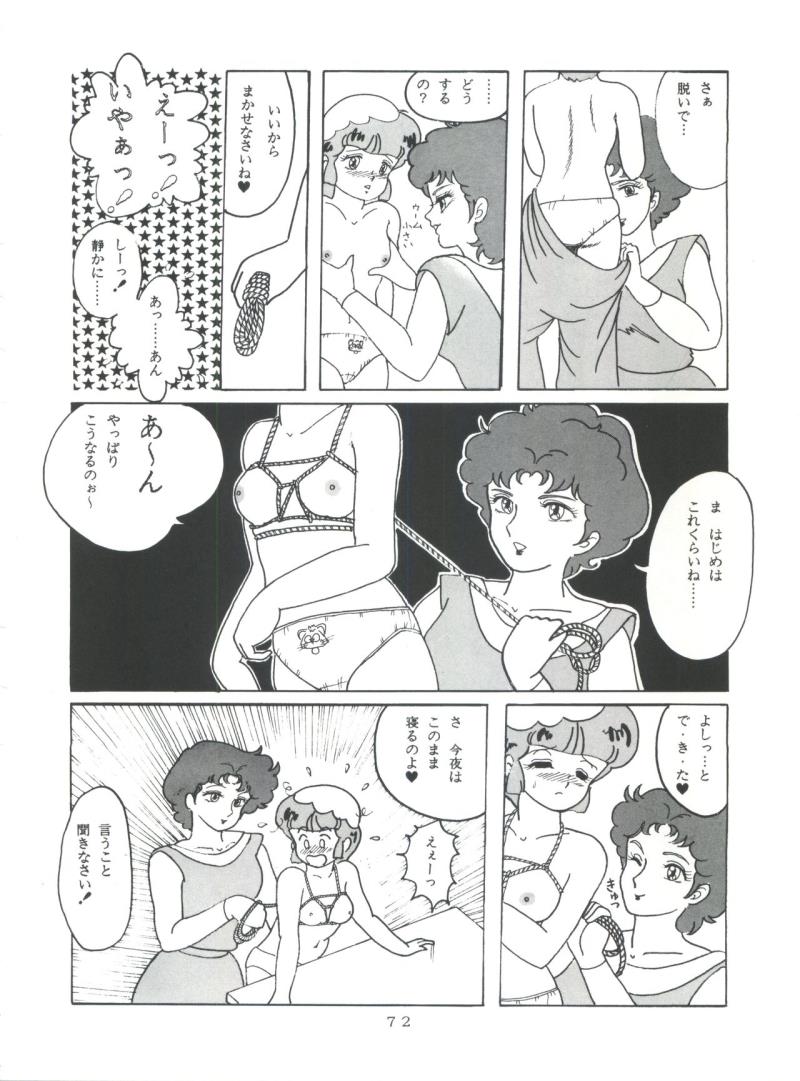 หน้า 73