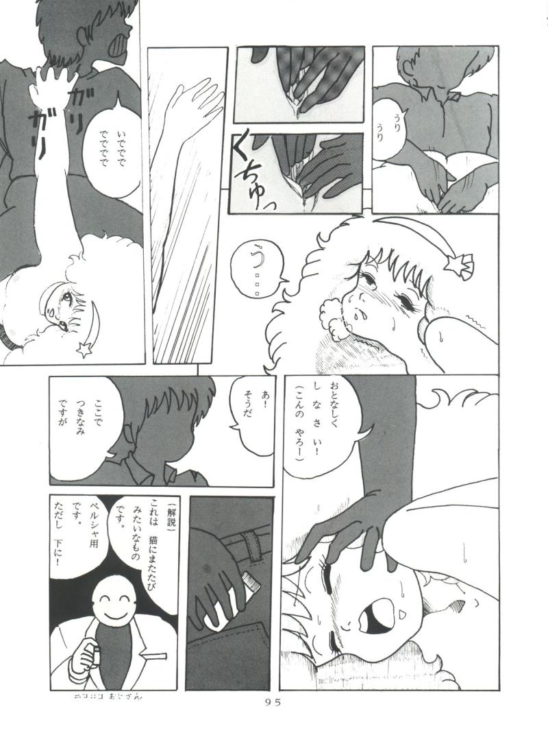 หน้า 96