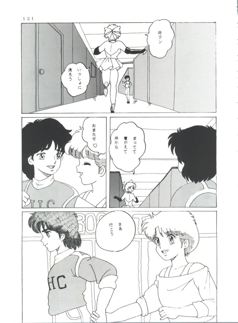 หน้า 122