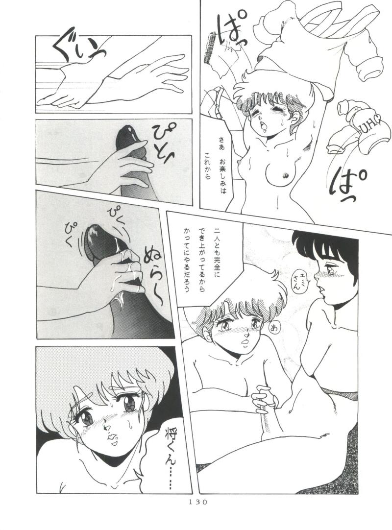 หน้า 131