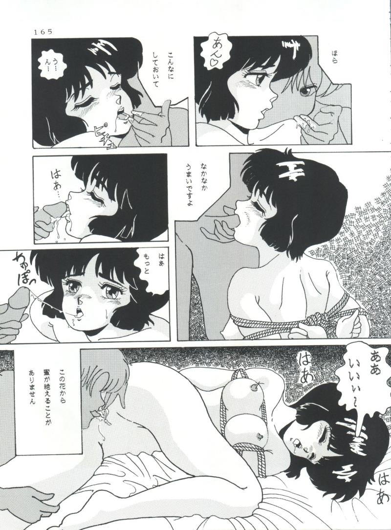 หน้า 166