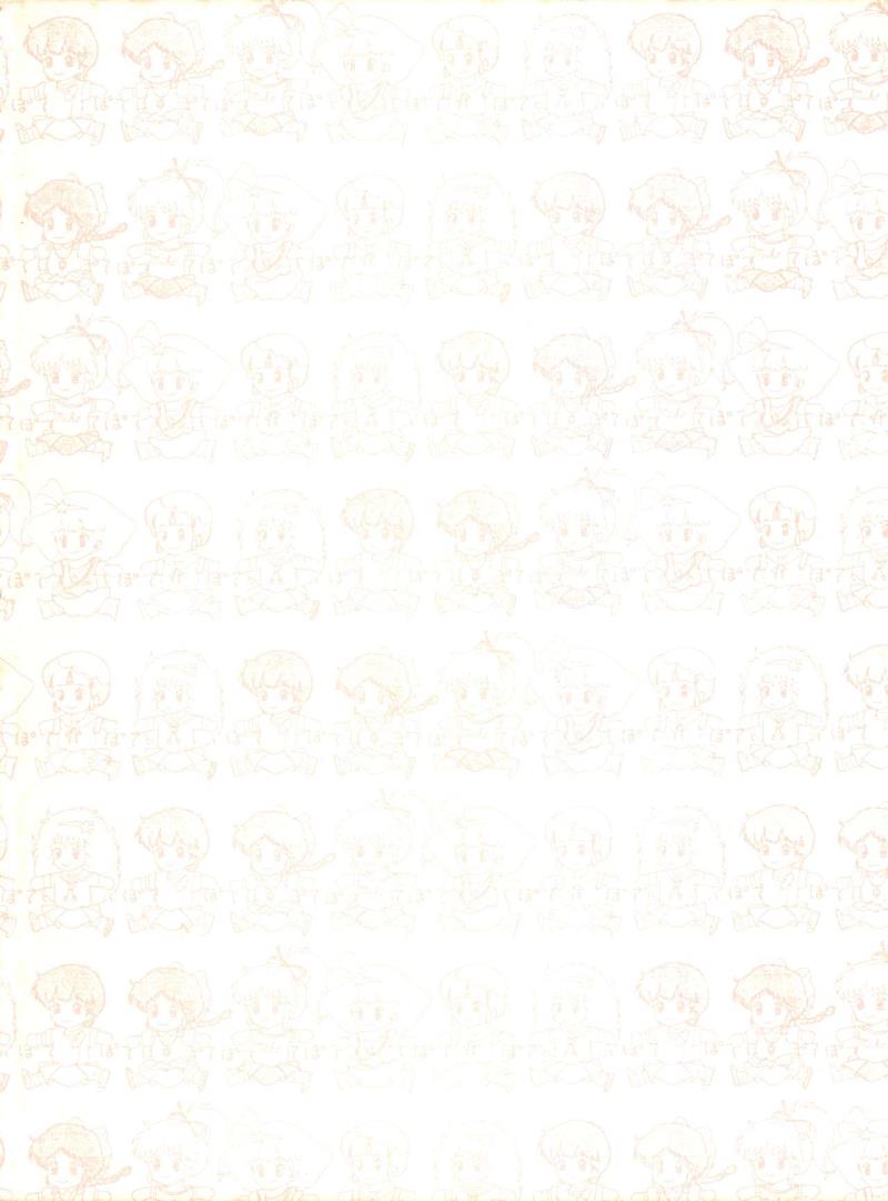 หน้า 197