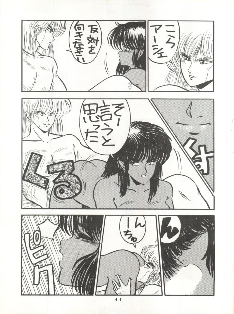 หน้า 41