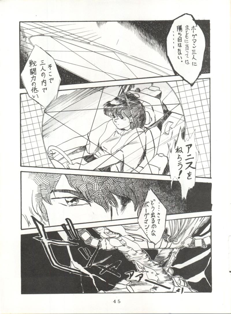 หน้า 45