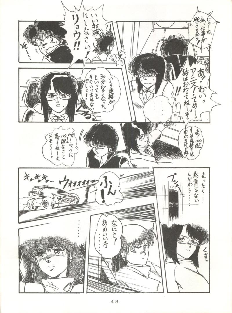 หน้า 48
