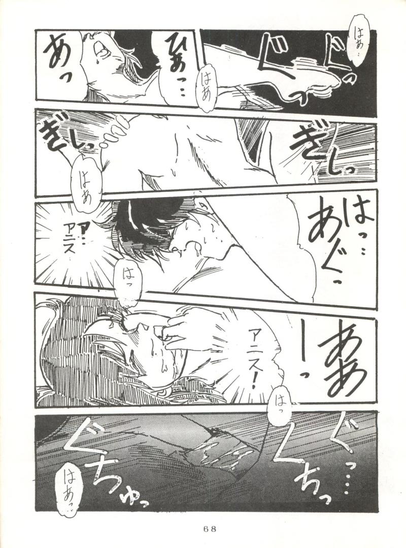 หน้า 68