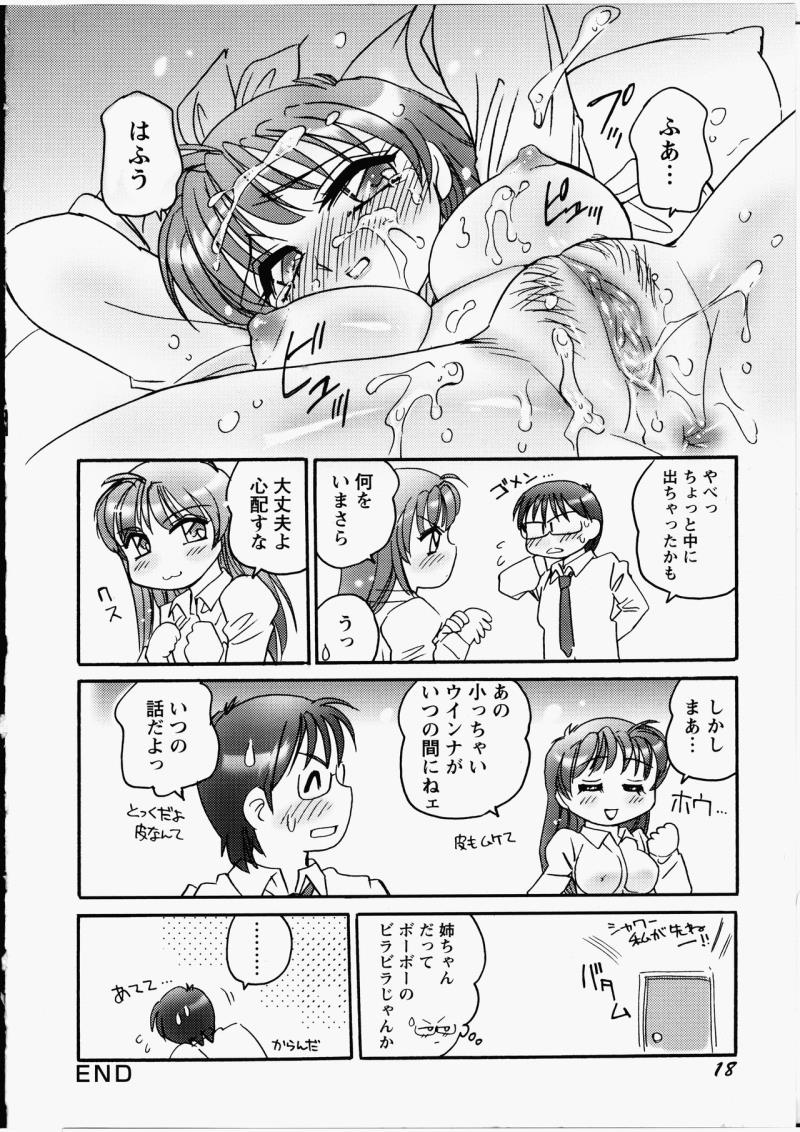 หน้า 19
