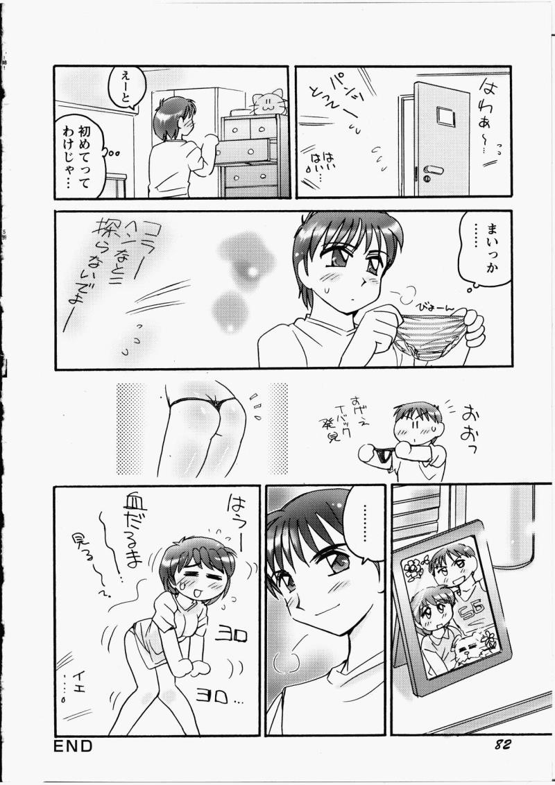 หน้า 83