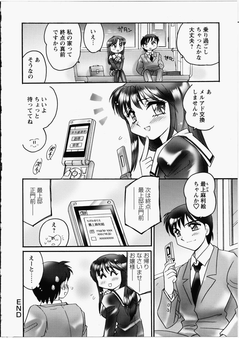 หน้า 99