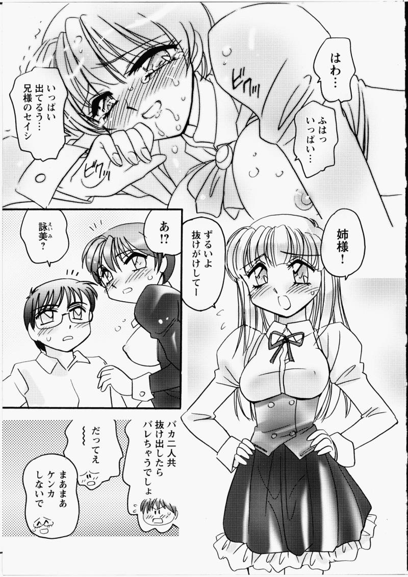 หน้า 110