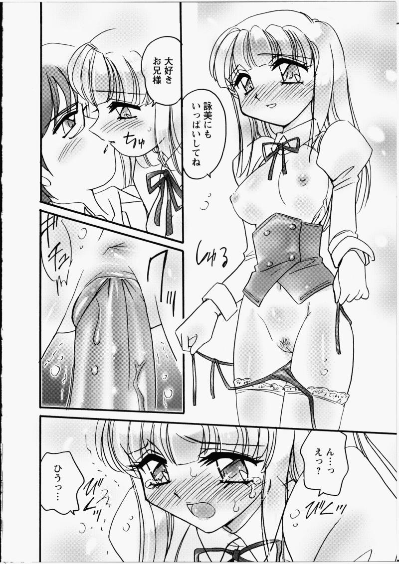 หน้า 111
