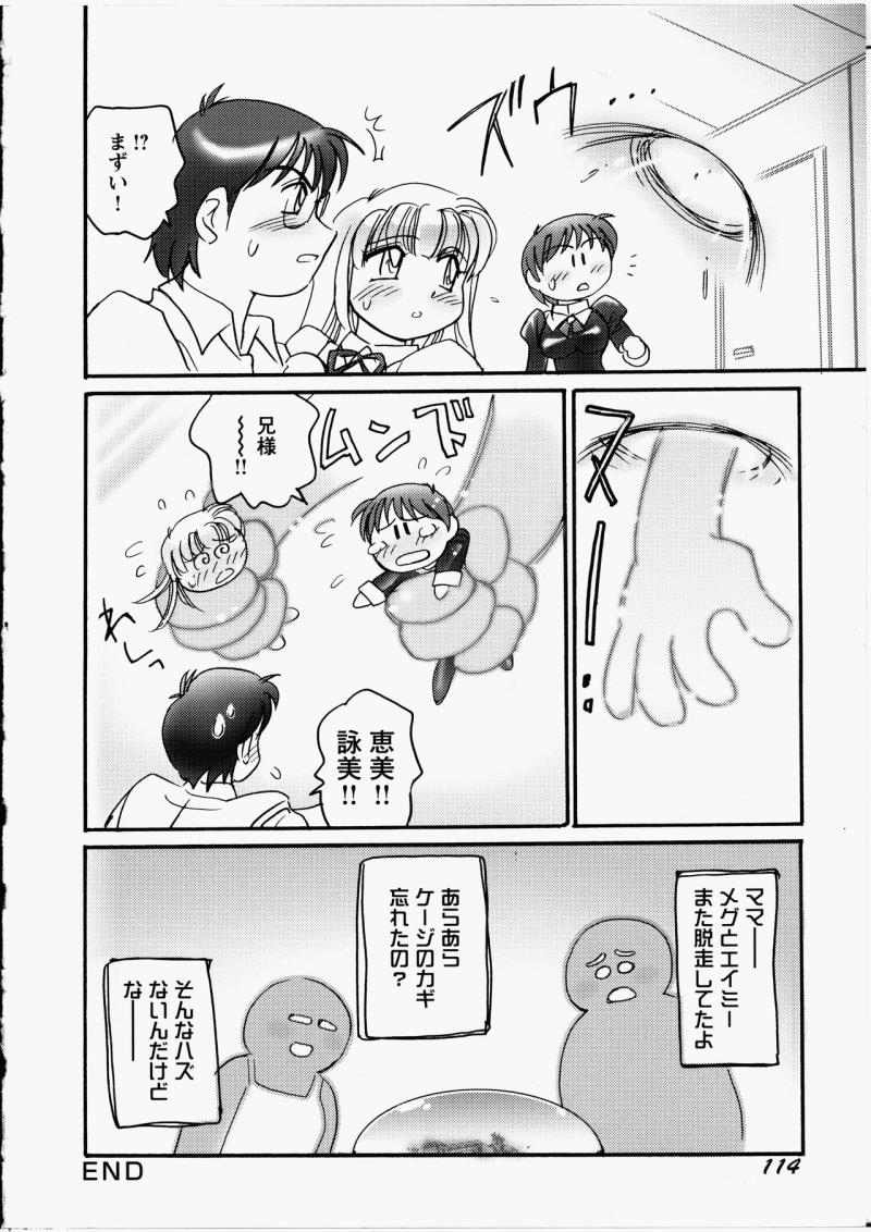 หน้า 115