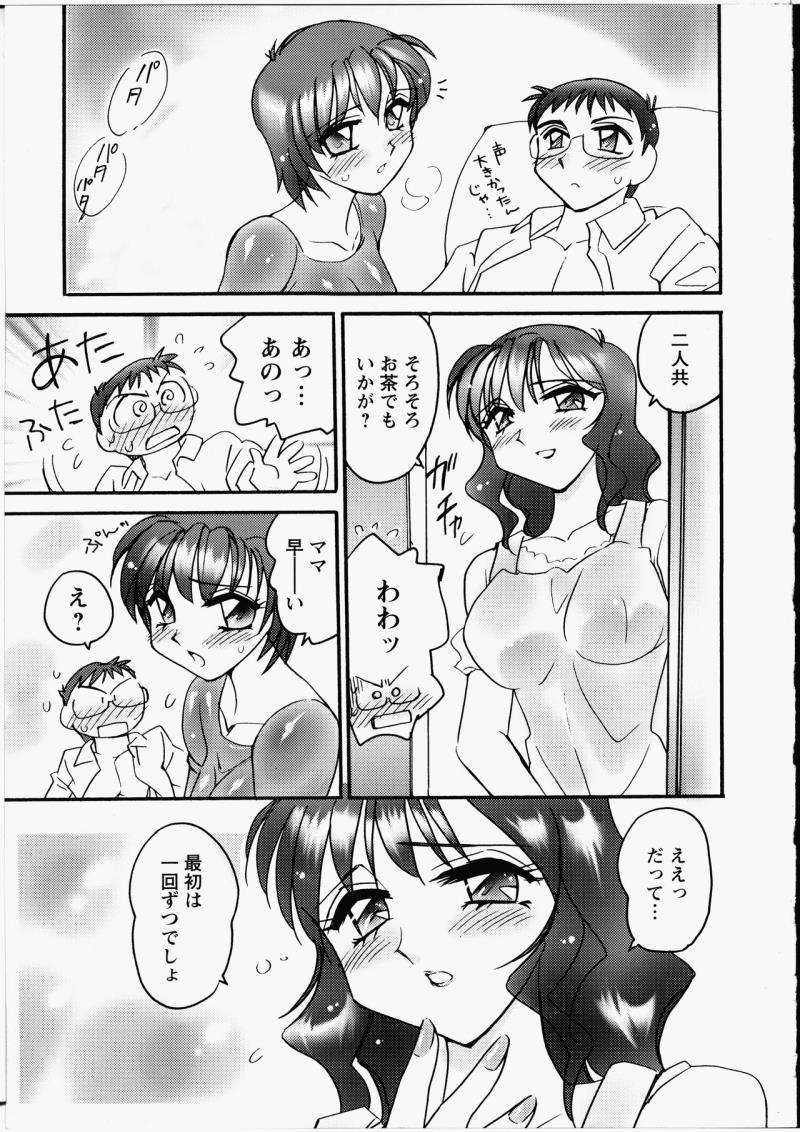 หน้า 142
