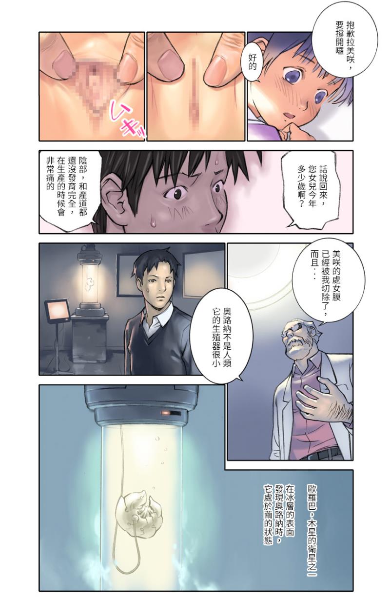 หน้า 9