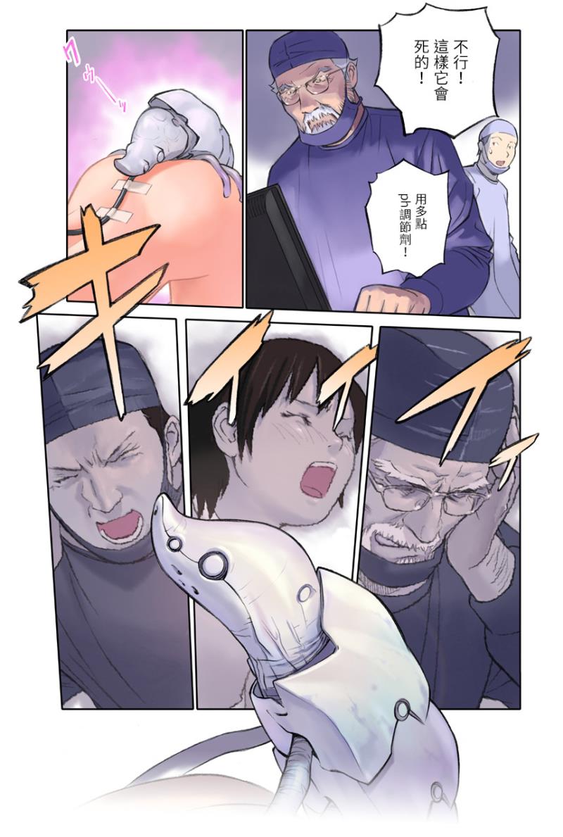 หน้า 20