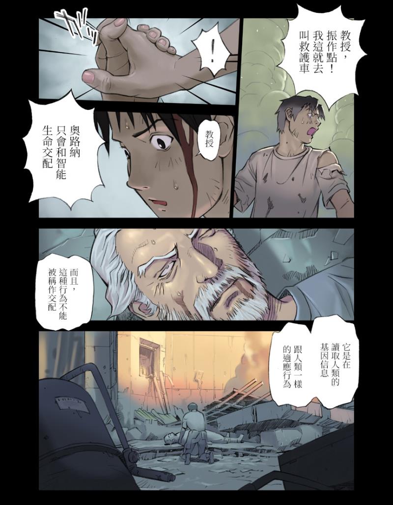 หน้า 8